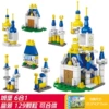Castle Girl Liuhe 129PCS [Color Box Installation]