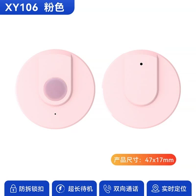 SOS alarm device with two-way – GPS Locator - pink