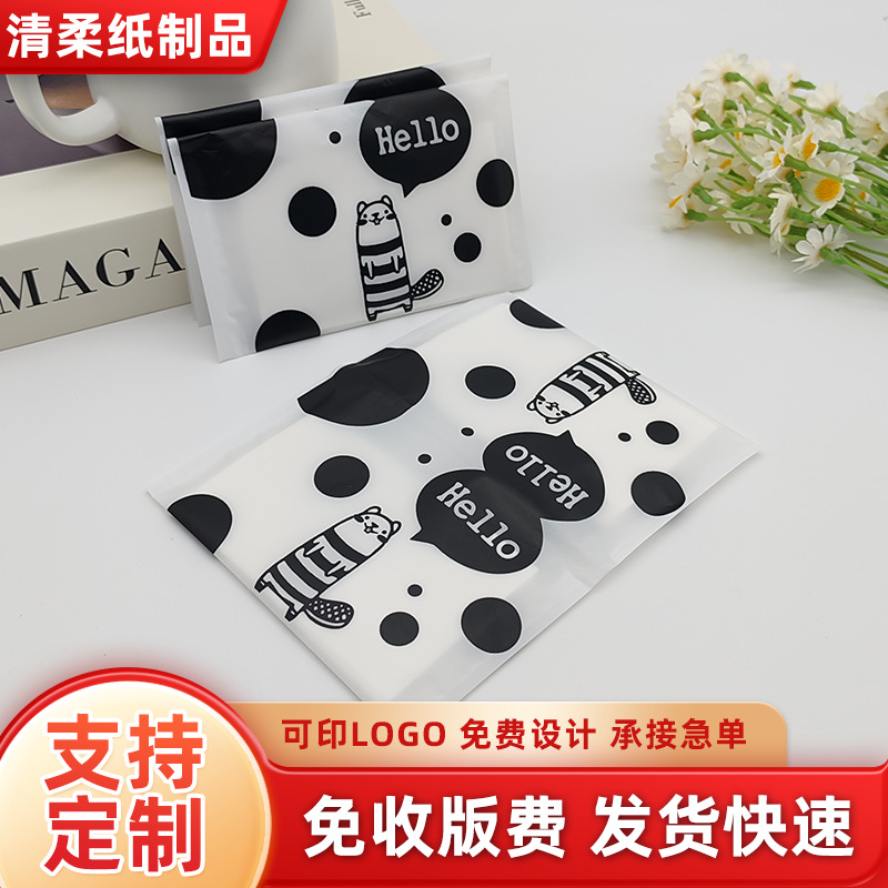 荷包钱夹式纸巾批发餐厅宣传广告手帕纸巾面巾纸印刷LOGO免费设计