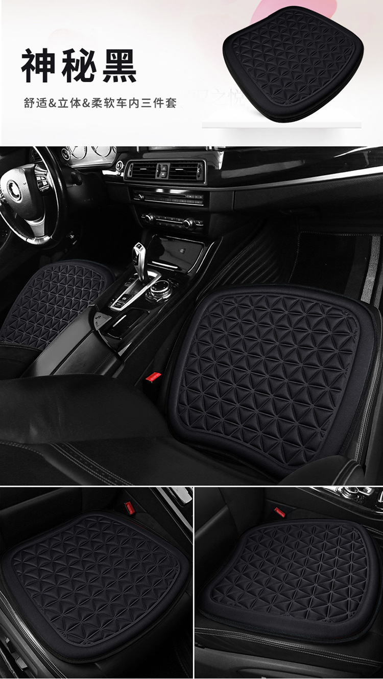 X939 Cross-Border Amazon Hot-Selling Foreign Trade Popular Car Seat Cushion Single Seat Three-Piece Set Universal Seat Cushion for All Seasons