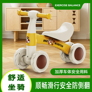 Children's Balance Car Without Pedals 1 to 3 Years Old Toddler Scooter Four-Wheel Baby Scooter Kids Parallel Car Baby