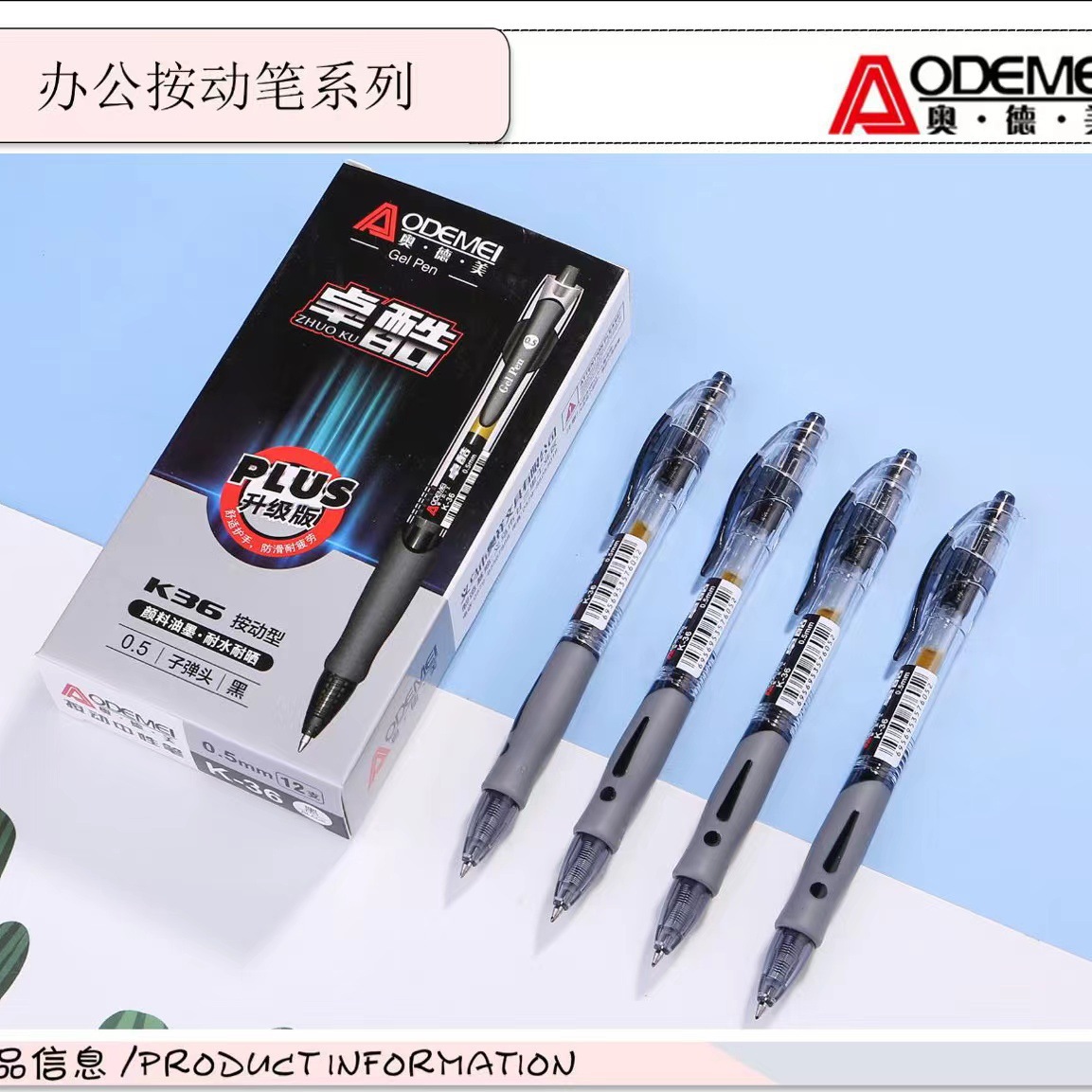 OlderMade Líquido recto Líquido recto Líqu