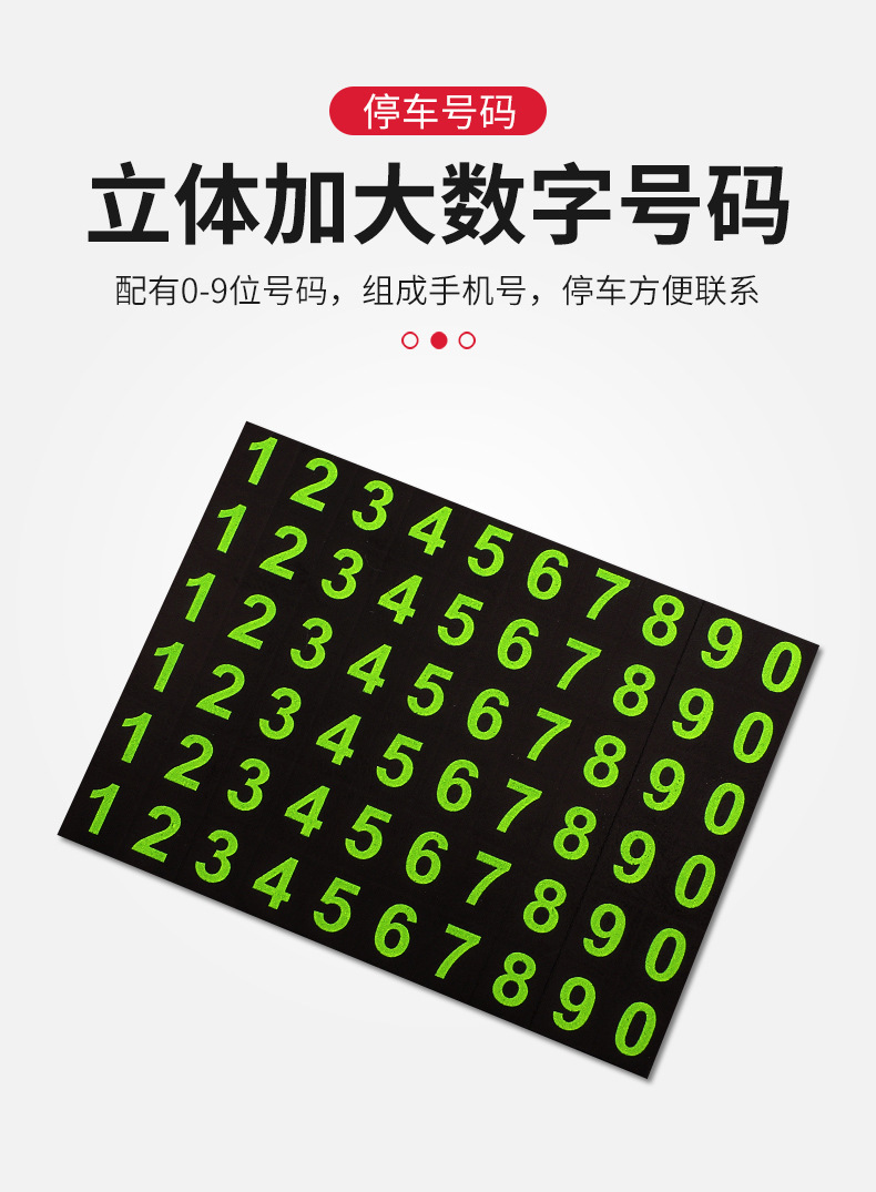 Car Dashboard Hidden Rotating Anti-Slip Mat Mobile Phone Holder Temporary Parking Number Plate In-Car Storage
