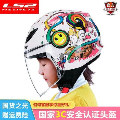 Motosiklet kaskı (dəbilqə) — helmet women's four seasons warm
