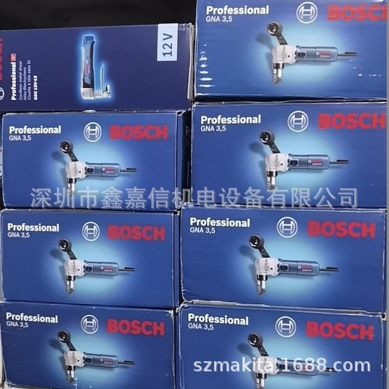 GNA3.5 现货 批发德国 博世BOSCH 电冲剪 GNA3.5