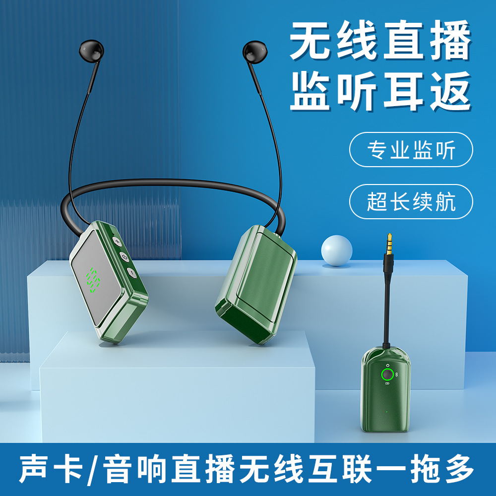 AI yangi Bluetooth qo'shiq kuylaydigan maxsus ovoz kartasi jonli kuzatuv minigarnituralari osilgan bo'yinli ovoz kartasi tashqi professional ilg'or quloqni qaytarish