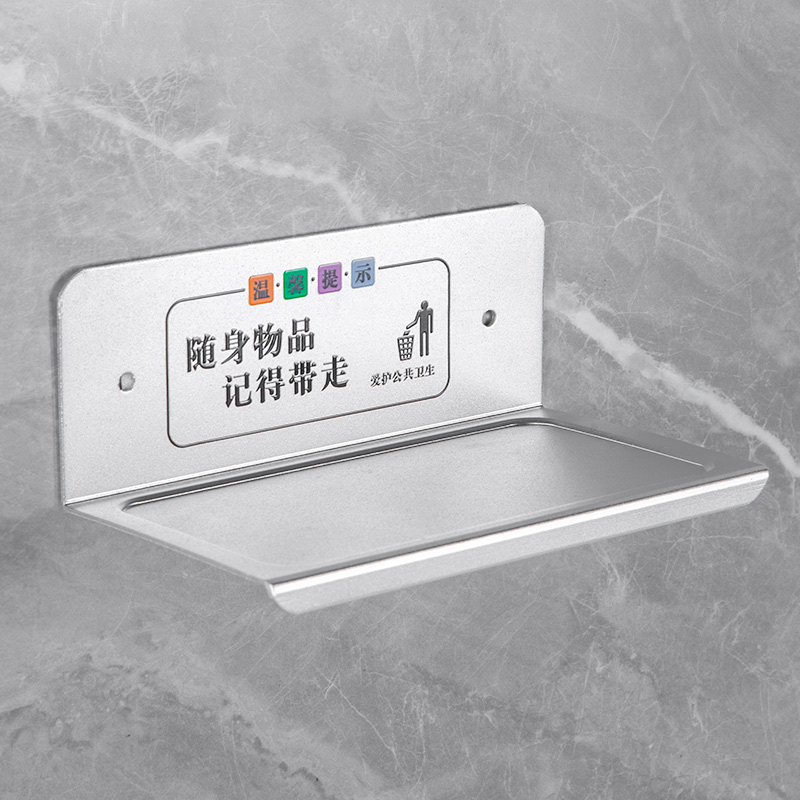 Bathroom Phone Holder, No-Drill Public Toilet Stainless Steel Storage Rack, Bathroom Small Tray, Space Aluminum with Reminder Text Bathroom Phone Holder, No-Drill Public Toilet Stainless Steel Storage Rack, Bathroom Small Tray, Space Aluminum with Reminder Text