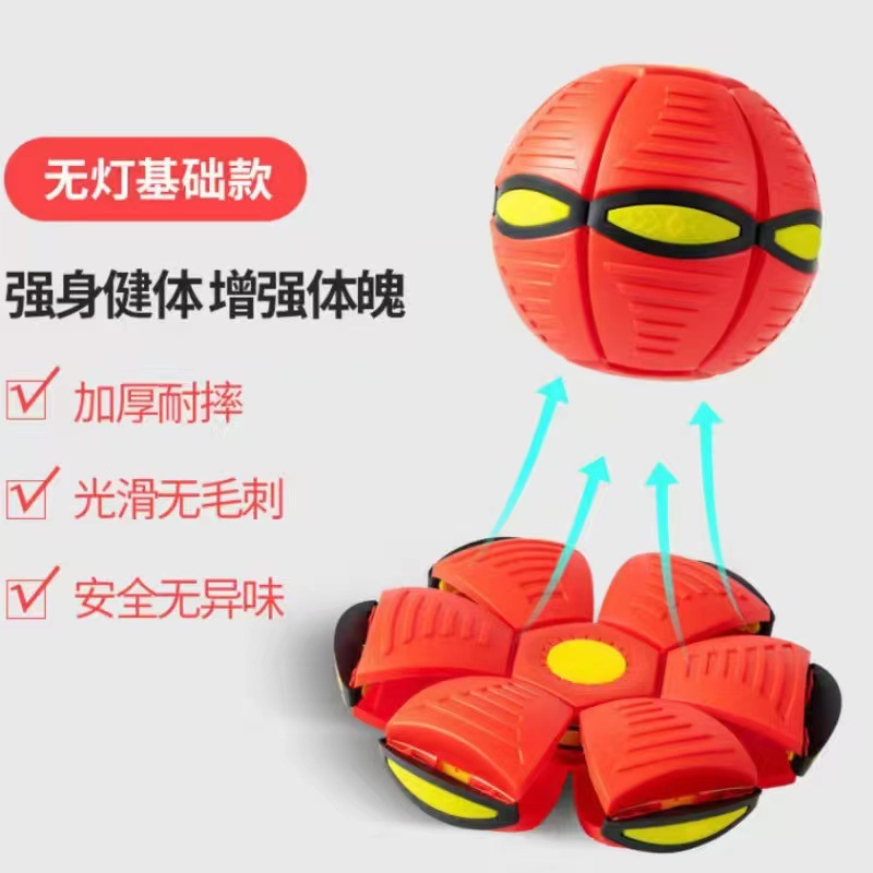 子供の弾力ボールはボールを踏みます。