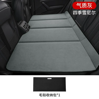 Audi Q5L car suv special Vehicle-mounted inflatable bed - audi-q5l-exclusive-chenille-seat-covers-elegant-grey-includes-free-storage-bag