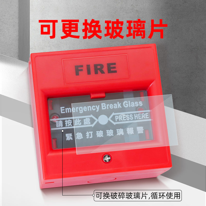 手動火災消火栓警報ボタンパネルキーリセットクロスボーダー有線124v工業メーカー防爆商|undefined