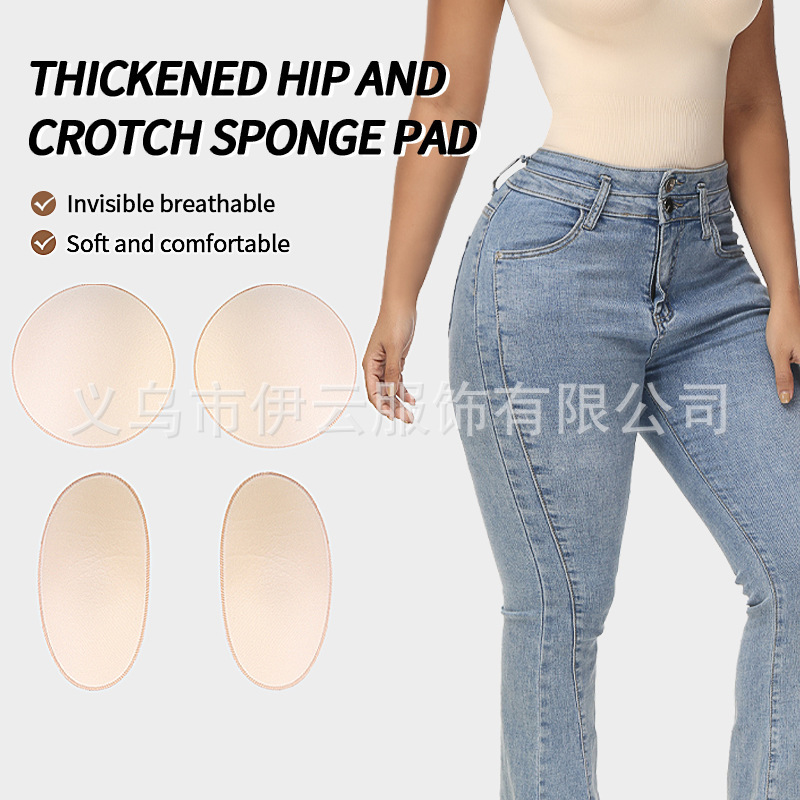 1645  650 Body Shaping Pants Sponge Pad Buttocks and Crotch Thickeneding Sponge Pad Fake Butt Postpartum Body Shaping Pants Insert