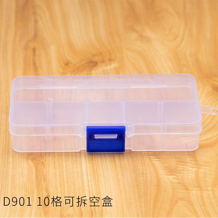 PP塑料小号10格插片可拆空盒挂钩收纳盒 工具盒   整理盒