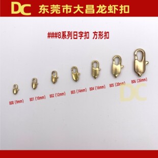 801�~���r�� 朗l�Ʒ�~�� 10mm 12mm 14mm 16mm���ֿ� 802�~��