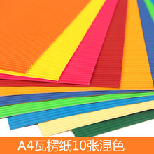 A4��ɫ���㼈�ֹ�diy���������ۯB�����˼�������ģ�ͼ�ģ 10���b