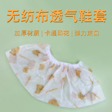 卡通印花无纺布鞋套加厚防尘防滑脚套室内学生无尘机房加厚防滑