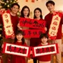 新款春节布置拍照条幅