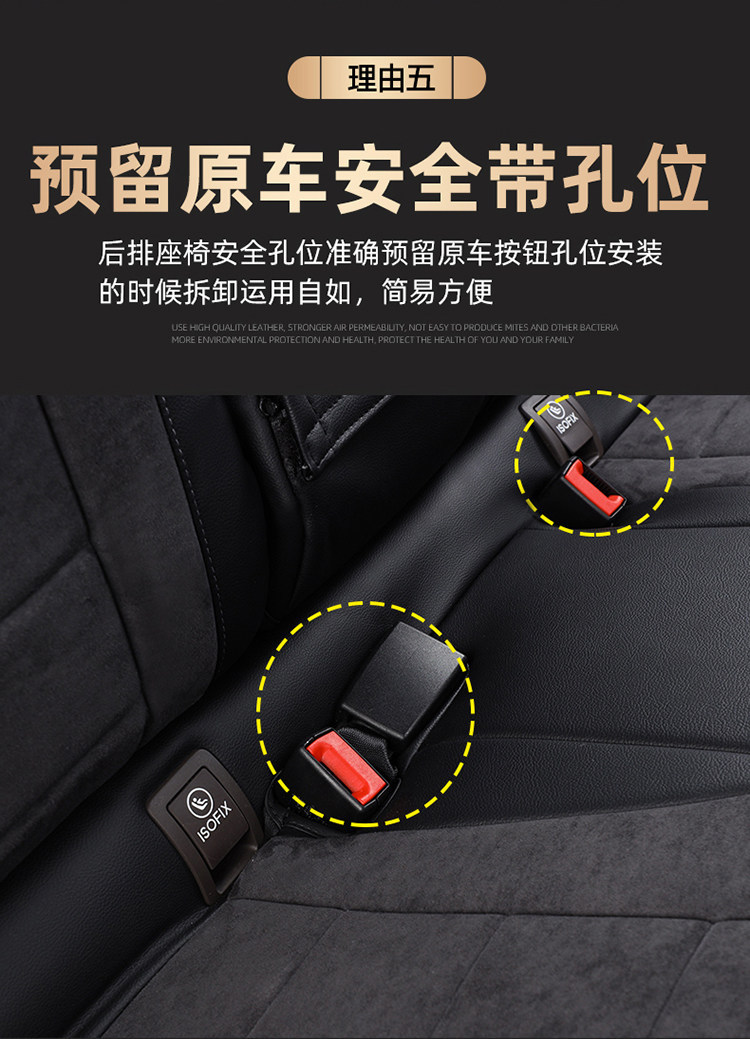 2026-2015 Mercedes-Benz Glc E-Class C-Class 260L 300L 200 Special Car Full-Cover Suede Seat Cushion Cover