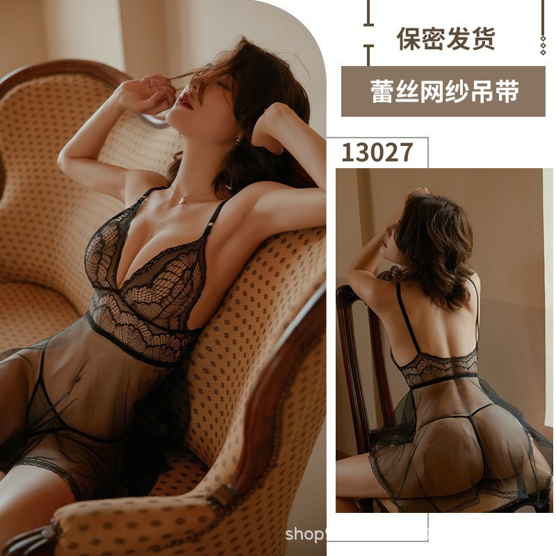 잠옷 + 어울리는 속옷