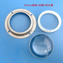 57mm64mm67mm77mm100mmƽ͹����͸�R���z��ˮȦ���P䓉�Ȧ�׼�