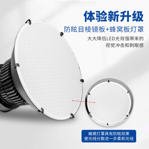 Anti-glare LED gym lights, indoor basketball court lighting, badminton court lighting, Ping-Pong room ceiling lights, gymnasium lights