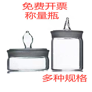 ���ηQ��ƿ ���ηQ��ƿ���w�ܷ�25*40/40*25/50*30/60*30/70*35mm