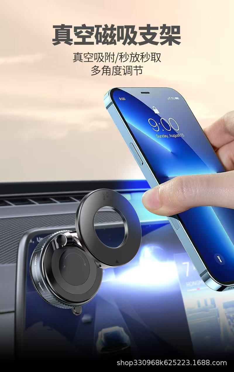 Hot-Selling Magnetic Holder, Vacuum Magnetic Holder, Rotating Storage Phone Holder, Silicone Large Suction Cup Car Mount