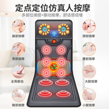 按摩床垫颈椎背部腰部全身震动热敷多功能电动仪靠垫坐椅垫按摩器