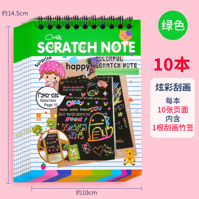100 piezas de papel de rasguño colorido para niños A4 pintura de rasguño 16K papel de cera de rasguño 8 papel de pintura de arena abierto estudiante DIY libro de pintura de rasguño