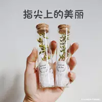 Алюминиевая крышка, герметичная стеклянная бутылка, прозрачная маленькая бутылка для желаний, мини-бутылка для хранения порошка агара, боросиликатная трубчатая бутылка