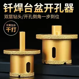 金刚石工具;钻头;磨片、切割片