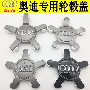 Audi Q7 beşbarmaqlı mərkəz qapağı Q3 Q5 A1 A3 A4L A5 A6L A7 A8L Q7