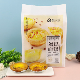 ���μ�258g ���������͸��c���b�������