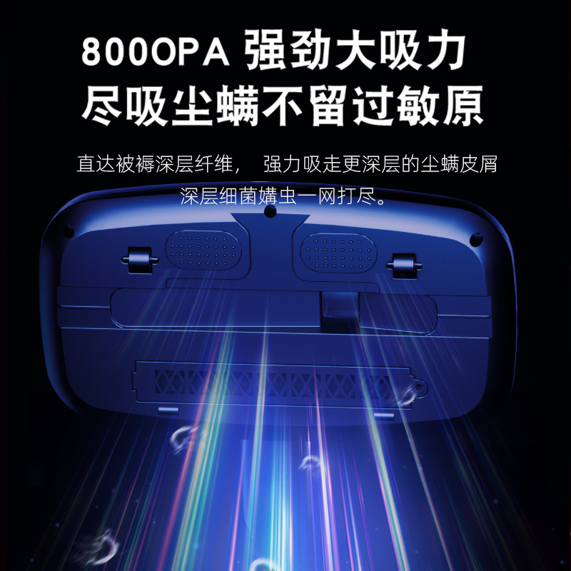 メーカー卸売り除ダニ器携帯無線ベッド家庭用ブラシ除塵除ダニ器紫外線殺菌除ダニ器|undefined