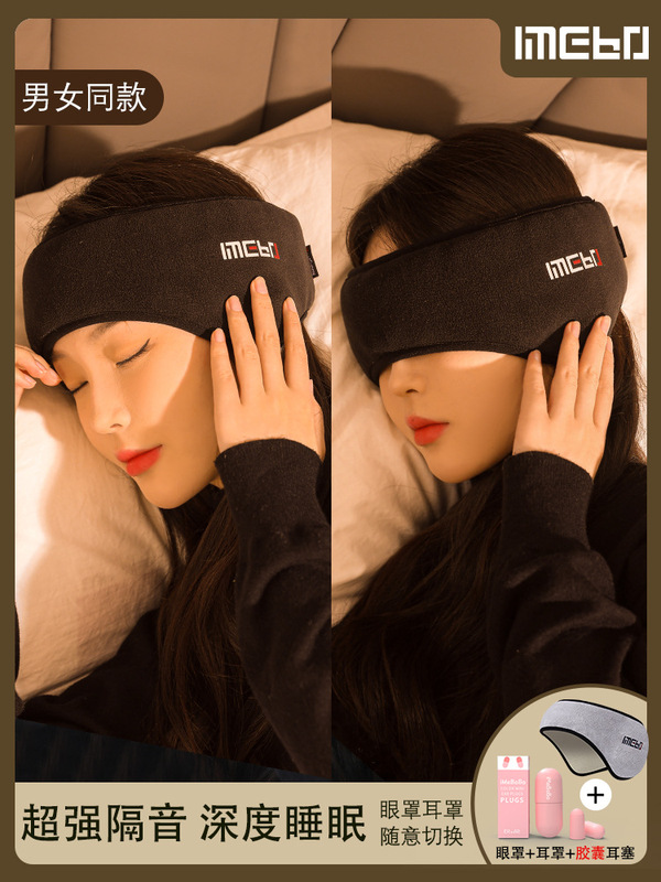 Earplugs anti-noise sleep sleep Super soundproof earmuffs learning special dormitory noise reduction mute does not hurt the ears Earplugs anti-noise sleep sleep Super soundproof earmuffs learning special dormitory noise reduction mute does not hurt the ears