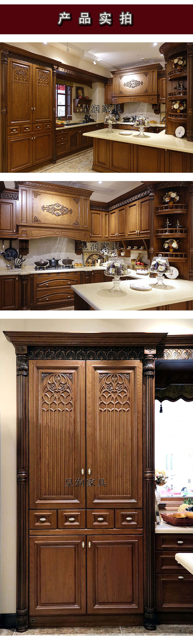 美式实木橱柜定制整体橱柜整体厨房全屋定制橱柜