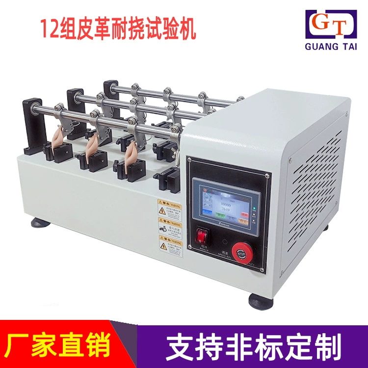 Испытательная машина для изгиба кожаной ткани, испытательная машина для изгиба, испытательная машина для изгиба, 12 комплектов кожаных машин для испытания на царапание