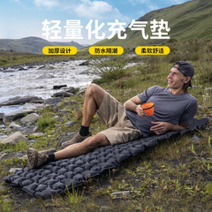户外轻量化充气垫露营便携式充气床垫防潮垫野营登山床垫脚踩充气