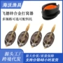 欧式热卖跨境欧美小配件