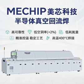 其他电子制造;烘干固化设备;其他车间设备