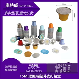 一次性餐盒;一次性碗碟;一次性铝箔