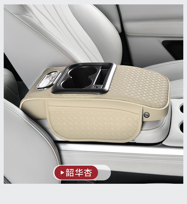 Car Armrest Pad Charging, Car Tissue Box 30W