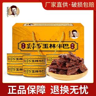 �V�����օǳ���ţ��ţ��ɸ���ʳ���e��ʳС��180g*4���b�Y���خa