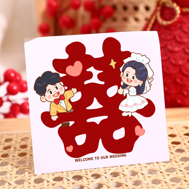 結婚式の装飾ダブルハピネスステッカー結婚式の部屋の装飾自己粘着赤囍漫画小さなハピネスステッカー結婚式用品|undefined