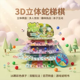 棋牌/桌游;戏水玩具;泡泡玩具