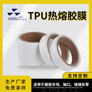 TPU�����zĤ��q���r���_�h���T���[�I����ڼӺ�o�p��߅ճ��