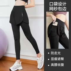 新しい高腰の腹の偽の2つのフィットネスのズボンの女性の外はポケットの速乾のランニングの運動のズボンのガードルのヨガのズボンを着ます。