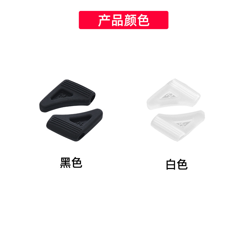 眼鏡防滑套硅膠軟固定耳勾托眼睛框架腿配件防掉耳後掛鈎腳套批發