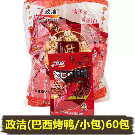 Zhengjie [Brazilian Roasted Duck/Small Bag] 60 Packs