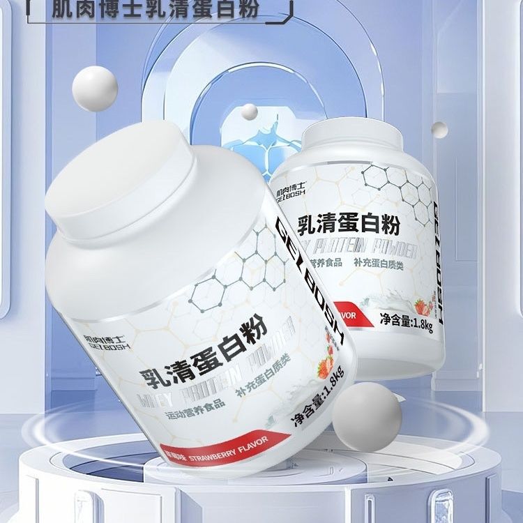 Muscle Platinum Protein Powder 1.8kg Muscle Gaining Concentrated Whey Protein Free Shipping Direct Delivery