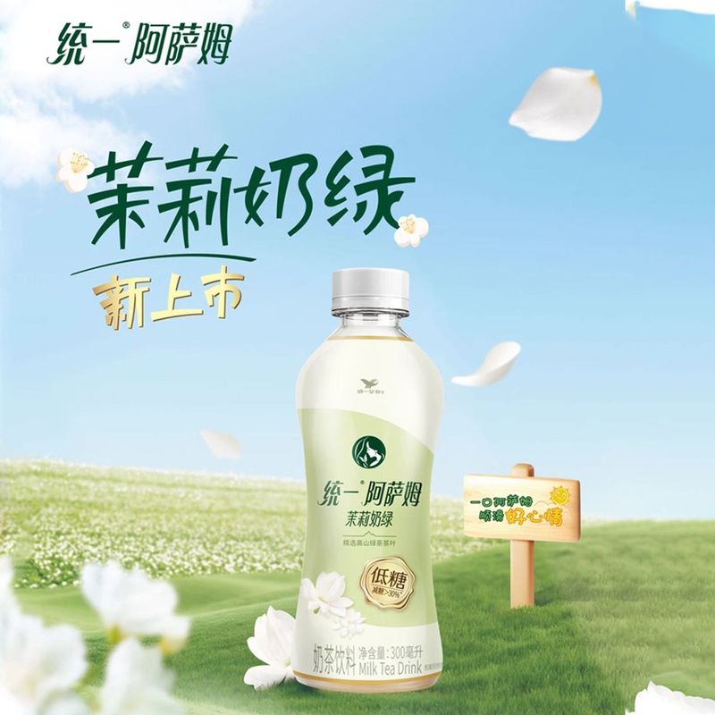 新品】阿萨姆低糖茉莉奶绿300ml*6瓶整提夏季休闲奶茶饮料|undefined
